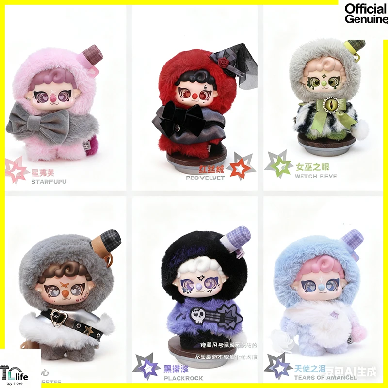 PIKOO روك آند رول فرقة سلسلة صندوق أعمى شخصيات كرتونية لطيف دمية صندوق غامض حقيبة قلادة سطح المكتب حلية عيد الميلاد هدية لعبة #1