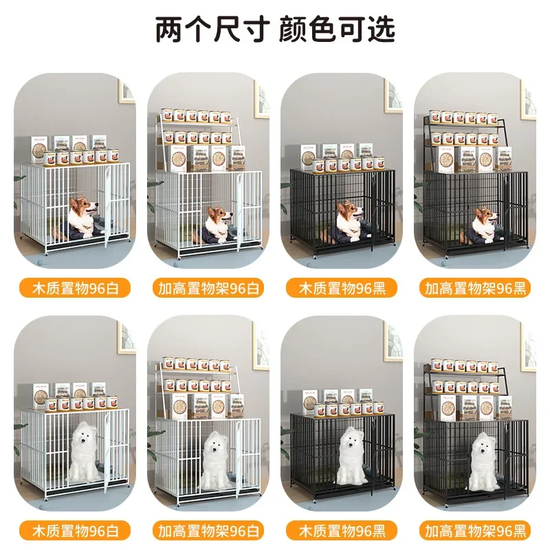

Dog Cage Medium and Large Dog Wooden Pet Nest Shelf Indoor Household Fence with Toilet Shiba Inu Cage Pet Products