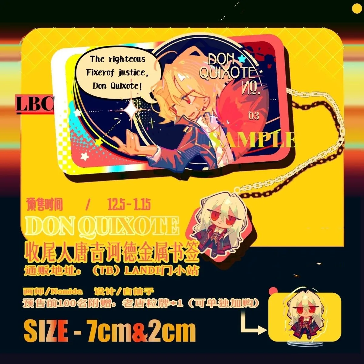 

Pre-sale Limbus Company Limbus Company Don Quixote Metal Bookmark 7x2cm Baji 4x7cm
