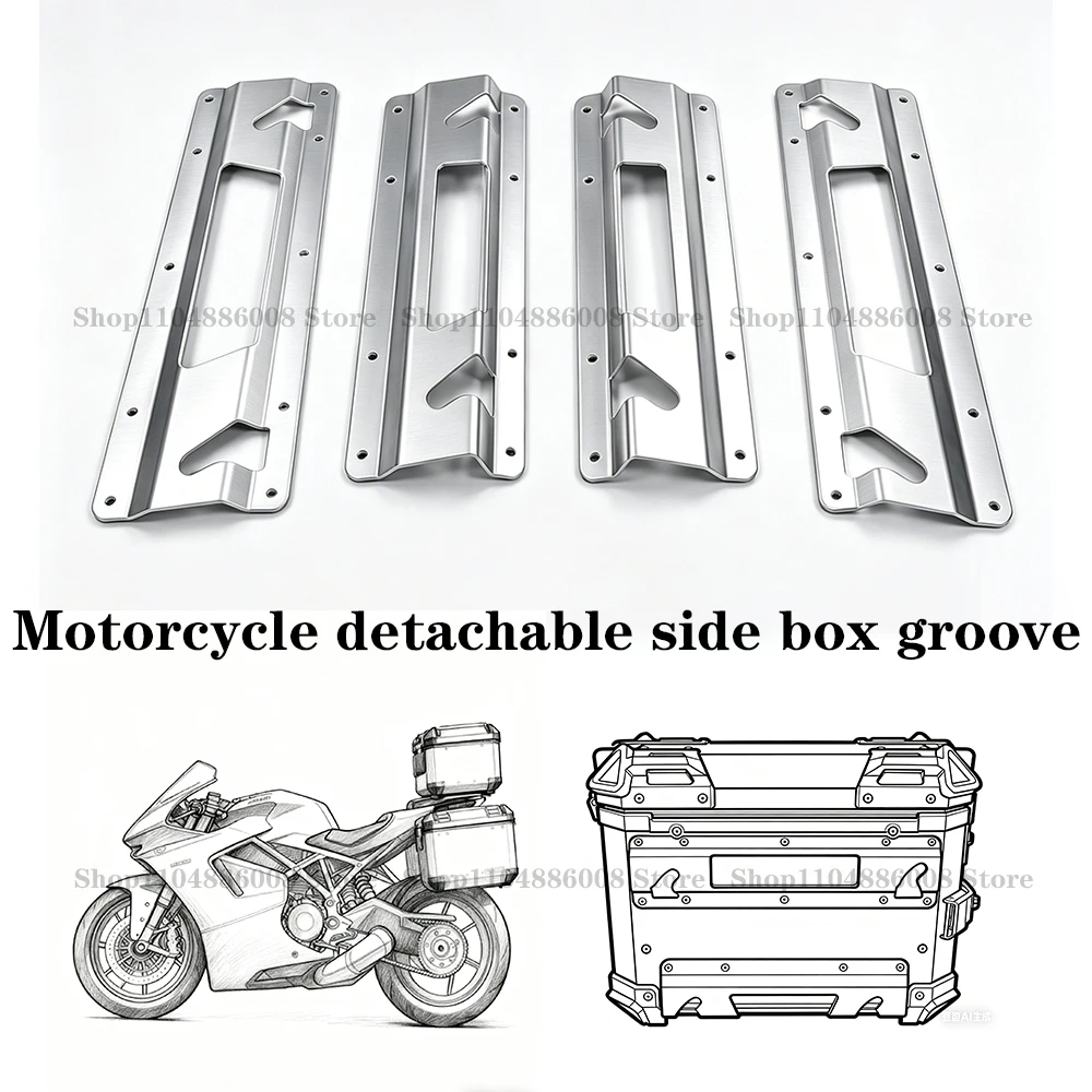 4PC Side Box Groove Stainless Steel Movable Quick Detachable Side Box Groove For Motorcycle Aluminum Alloy Side Box Installation