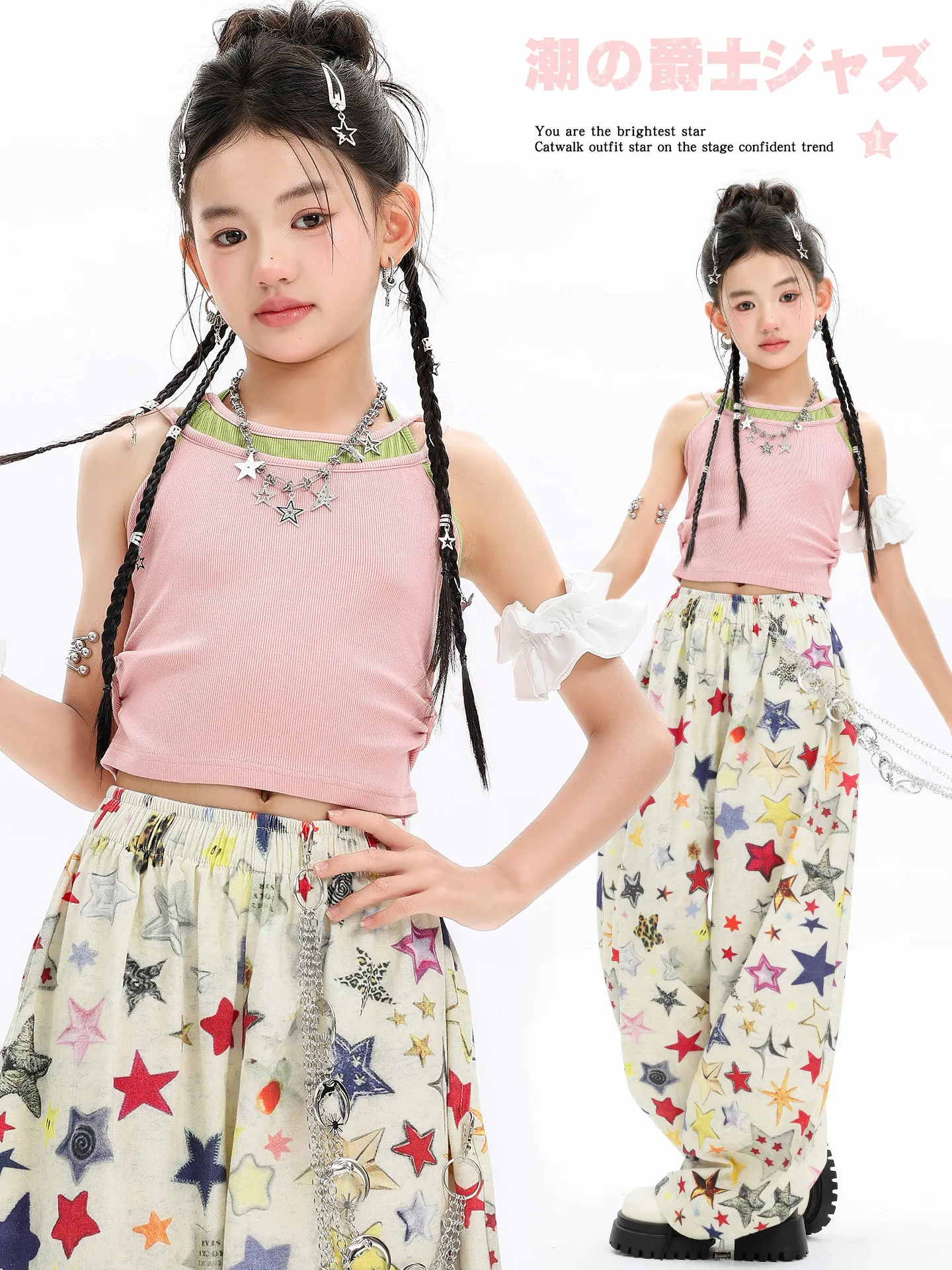 

Fashion Kids Jazz Dance Costumes Pink Vest Loose Pants Kpop Outfits Modern Hip Hop Dance Performance Stage Rave Clothes DQS22987