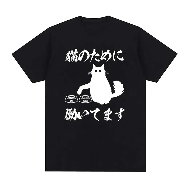 T-Shirts mit japanischem Katzen-Grafikdruck, Sommer, für Männer und Frauen, lässige Mode, High-Street-Tops, Rundhalsausschnitt, kurze Ärmel, Baumwoll-T-Shirts – Detail 2