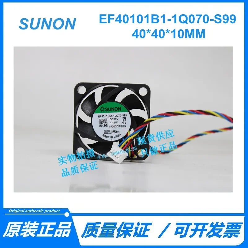 for SUNON EF40101B1-1Q070-S99 4010 12V 1.11W Silent Four-Wire PWM Cooling Fan