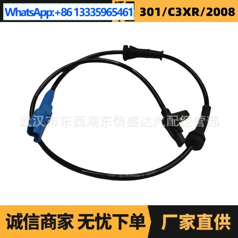 

Auto parts for Peugeot Citroen M43ABS sensor, rear OE: 9805066080 4545J8