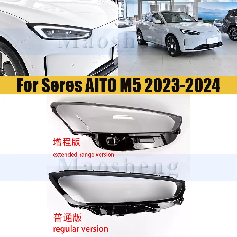 Front Bumper Headlight Cover For Seres AITO M5 2023-2024 Shell Shade Head Lamp Glass Head Light Lens Caps