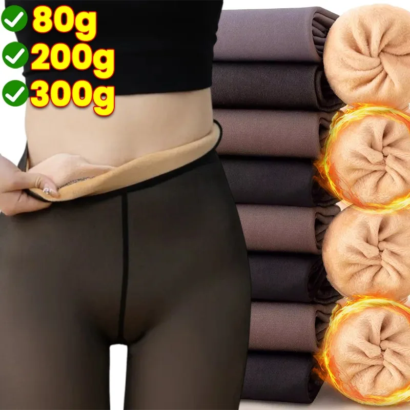 New Women Warm Translucent Pantyhose Leggings Winter Thicken Thermal Tights Stockings Female High Waist Elastic Slim Pantyhose