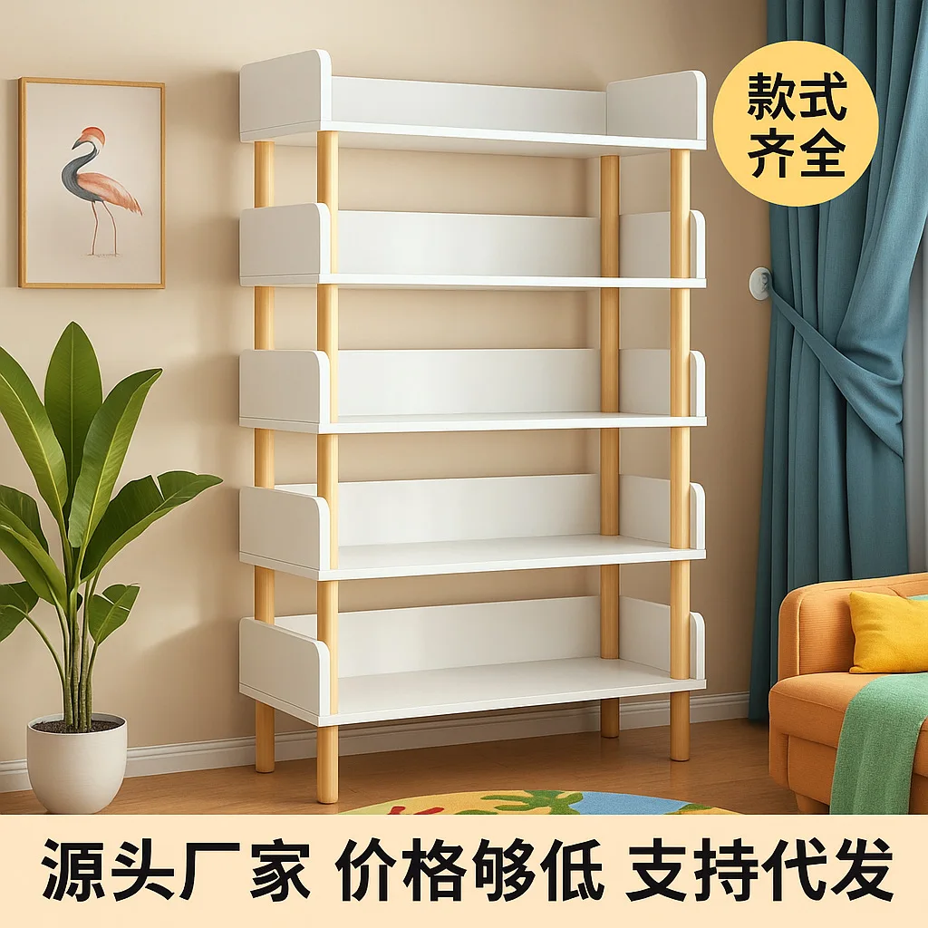 Bookshelf Multi-layer shelf Simple floor-to-ceiling living room Solid wood bedroom Storage display shelf Household creative book