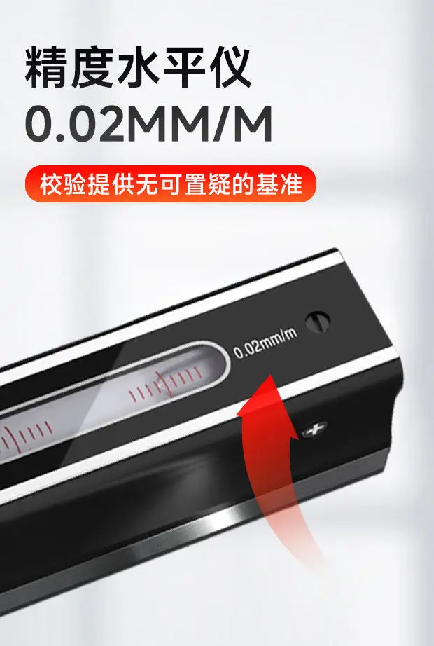 150mm High‑Precision Frame Spirit Level Bar Industrial‑Grade Level Instrument For Machinist Lathe Mechanical Processing