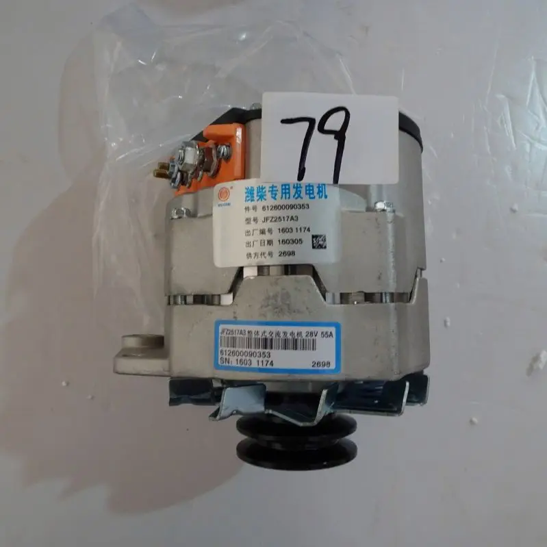 car alternator 28V OEM 612600090353