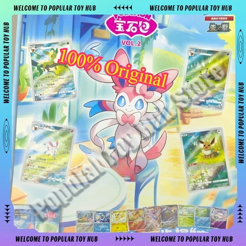 

В наличии Gem Pack 2, издание PTGG Scarlet & Violet Gem Pack Официальный набор торговых карт Коллекционные слепые коробочные карты Коллекционные карточки