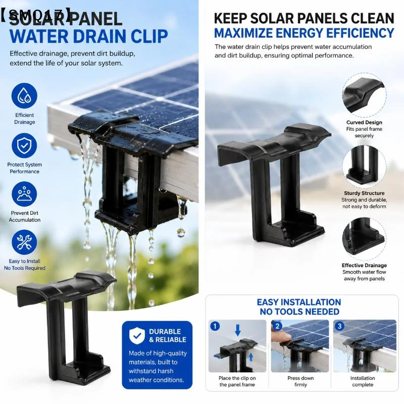 4PCS 35/40/45mm Solar Panel Water Drainage Clips Photovoltaic Panel Water Drained Away Clip Water Dust Remove Stagnant