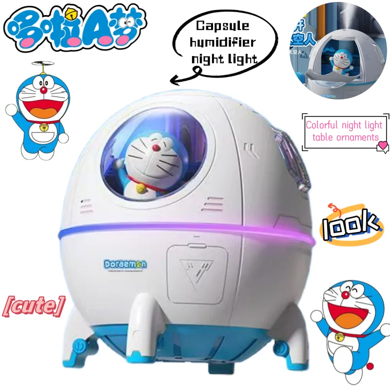 عبقور الكرتون لطيف kawaii الفضاء كبسولة المرطب الأجهزة الطرفية الإبداعية أنيمي ثنائي الأبعاد الملونة ضوء الليل الحلي