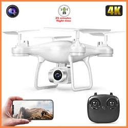 HYRC SY-S8 RC Drone UAV Wifi FPV with 4K HD Camera Aerial Photography Remote Control Quadcopter Aircraft Helicopter Toys Gifts