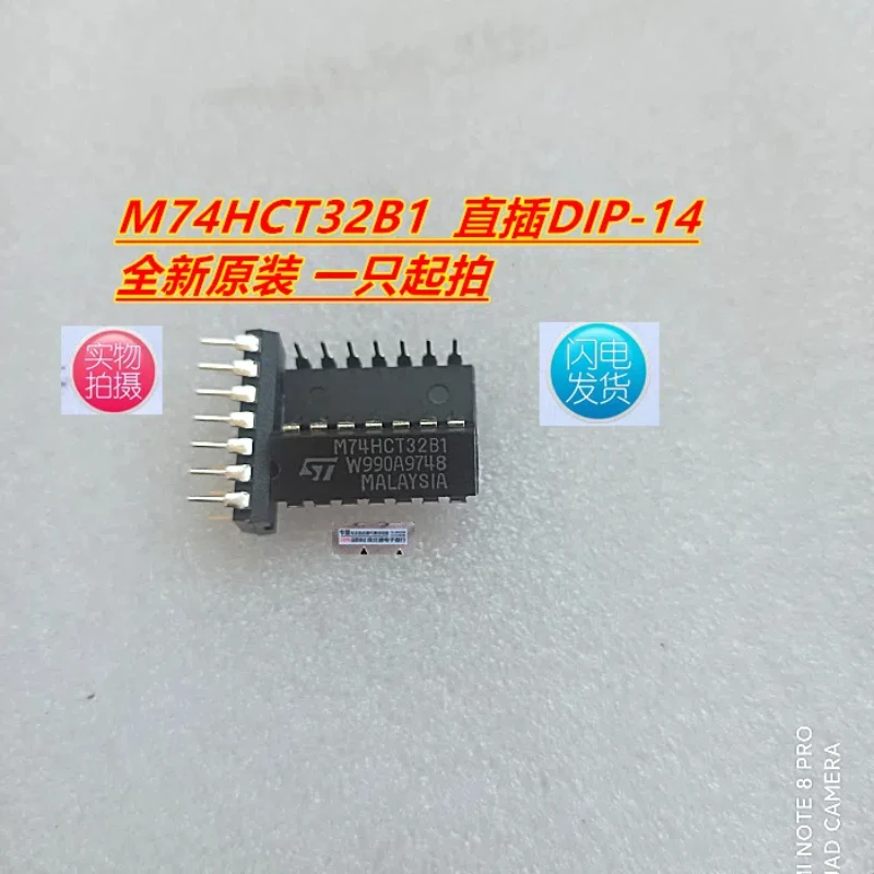 20PCS/supply Imported Original M74HCT32B1 74HCT32 In-line DIP14 Real Figure Can Be Taken Directly