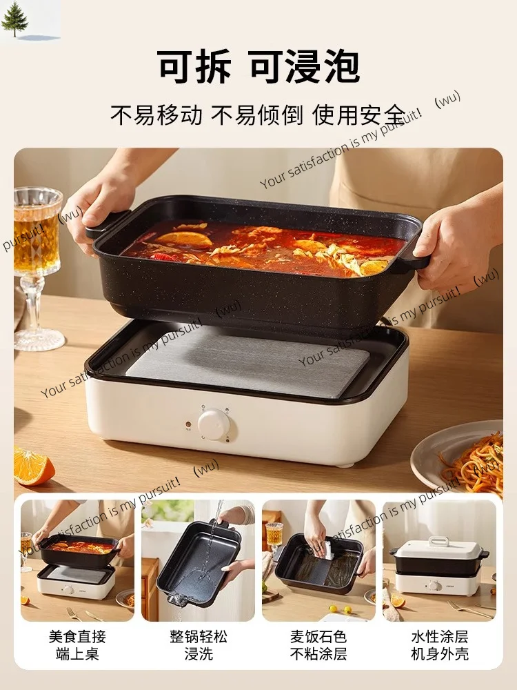 Multifunctional cooking pot. Electric hot pot. Household integrated electric cooking pot. Shabu barbecue. Electric steamer