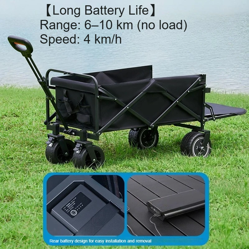 電動キャンプカート、折りたたみ式電動アシスト付きアウトドアワ - Outdoor Camping Trailer のレビューと価格