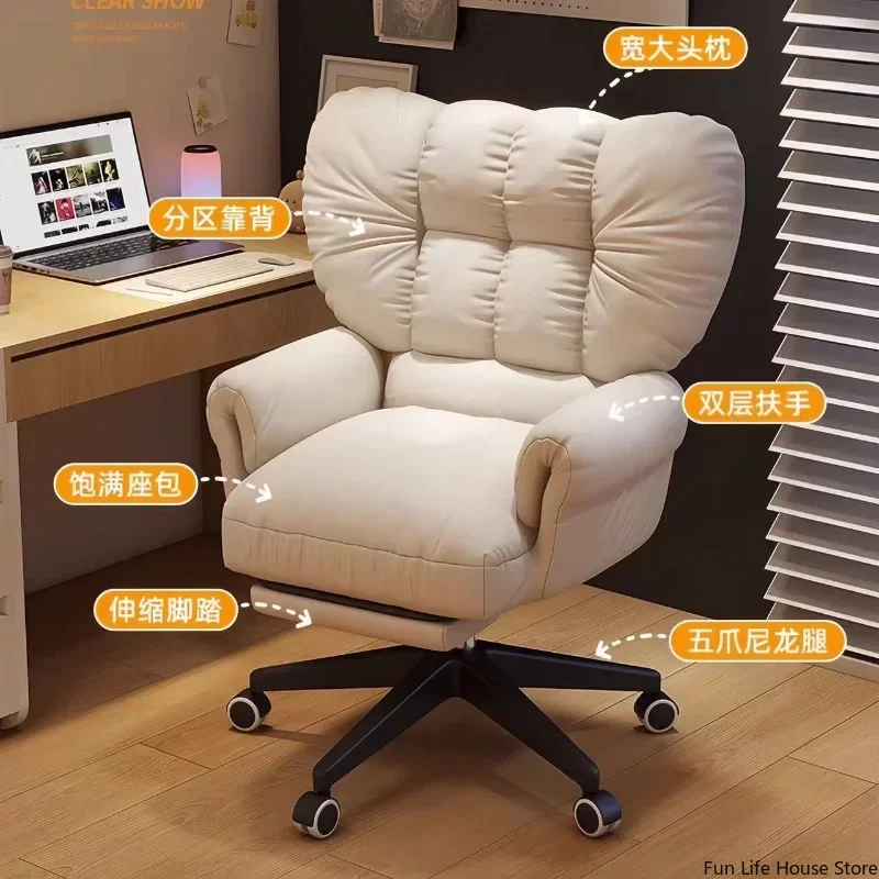 Simple Study Office Computer Chair Bedroom Dressing Room Dressing Room Sedentary Lazy Chair Revolving Comfortable Home Supplies