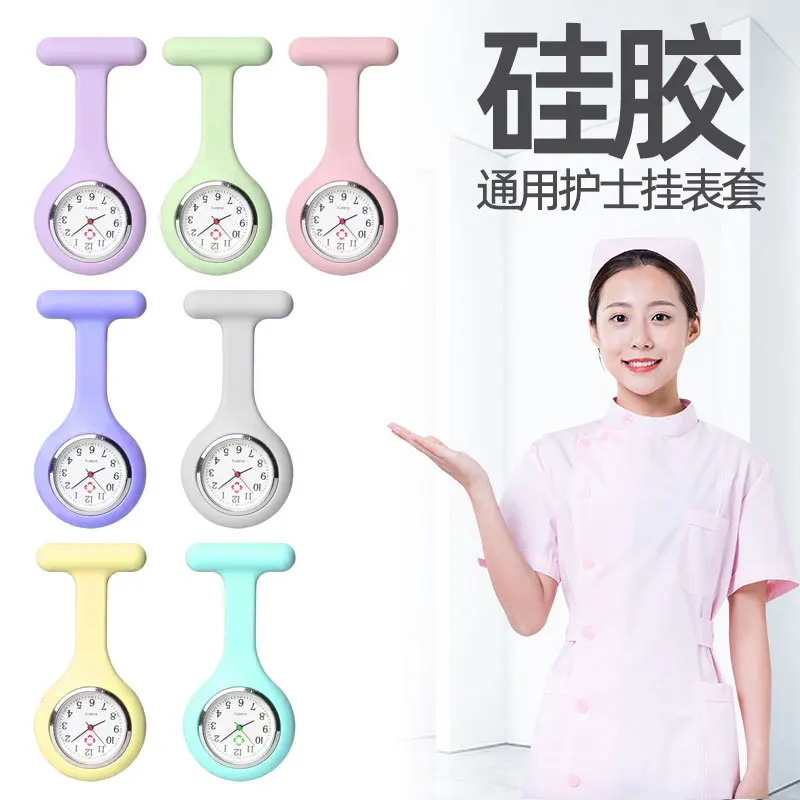 Silicone large dial cartoon nurse watch women\'s wall watch waterproof cute pocket watch student battery exam pin chest watch