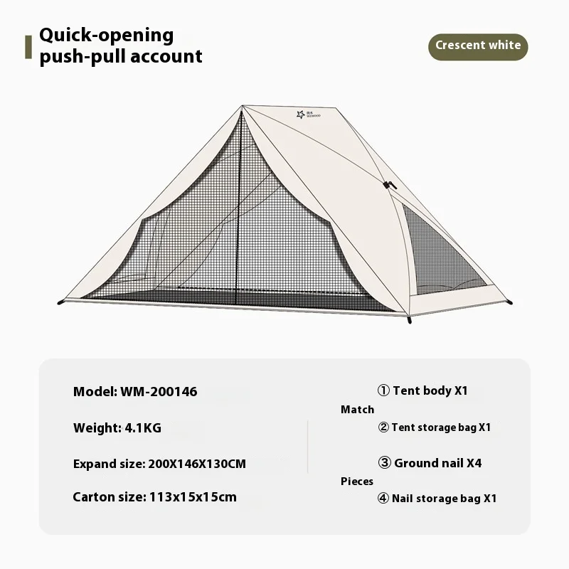 3-4 People Quick Open Folding Sunshade and Rainproof Outdoor Tent Camping Beach Automatic Tent gazebo  미니텐트