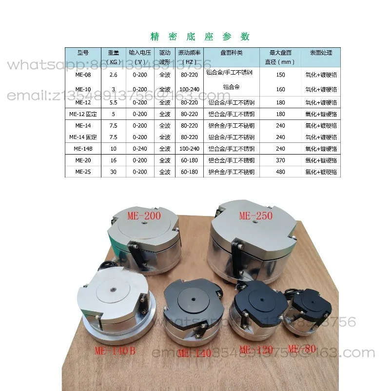 

Vibrating plate base 100 #150 #200 #250 #300 #Precision vibrating plate feeder positive pull base