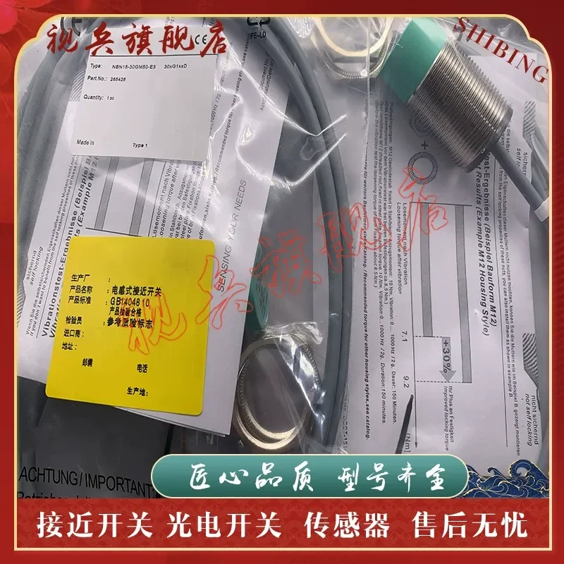 NBN15 NBB10-30GM50/60/40-Z0 Z3 Z4 E0 E2 A0 A2 E1 E3-V1 Sensor for Industrial Automation Applications