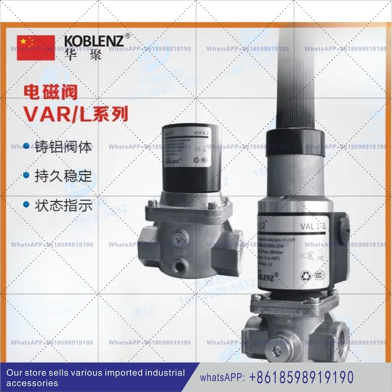 

VAR1 3 2 4 2 6 2 7 2F VAL1 Электромагнитный клапан газового воздуха