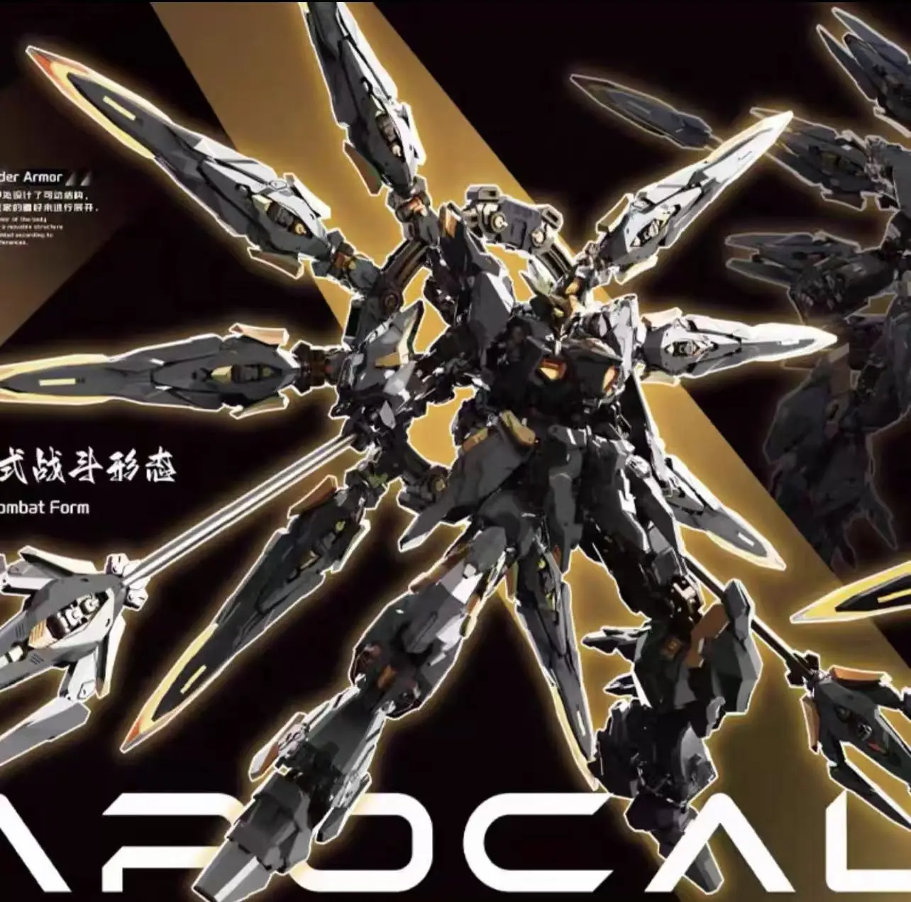 

Vientiane Fusion BLACK APOCALYPSE Assembly Model Action Figures Apocalypse Luminou Fluorescence Model Custom SKY DEFENDER Toys