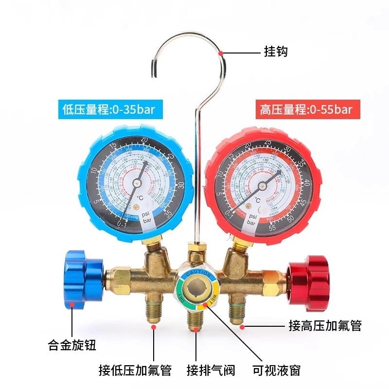 HS-536G-R410A Air Conditioning Double Meter Group Fluorinated R22/R32 Refrigerant Snow Pressure Gauge
