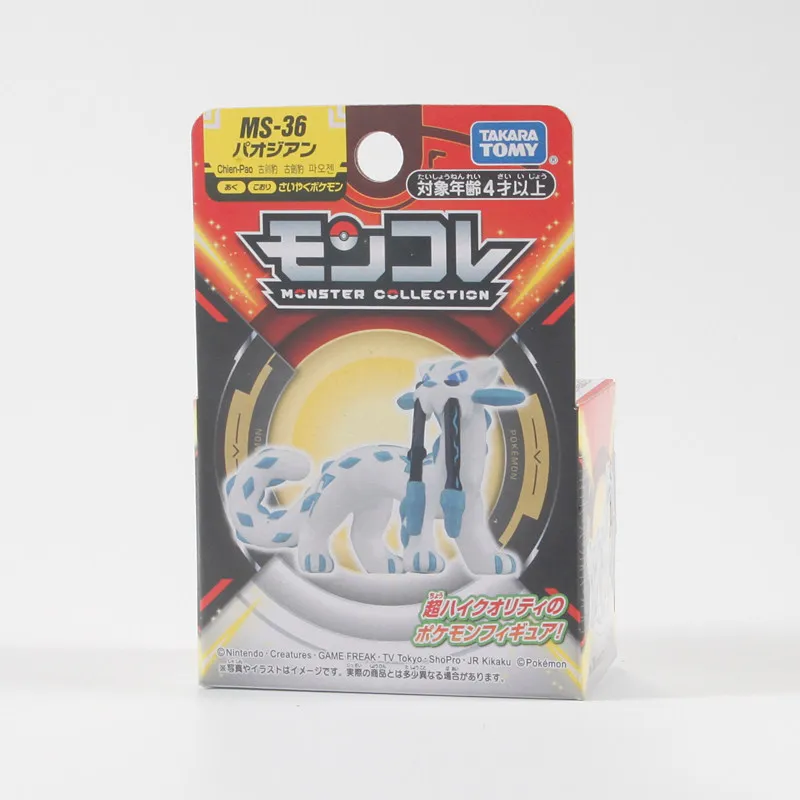 Takara Tomy Hobby MS-36 Chien-Pao Mini Statue Stylish Dark Ice Pocket Monster Fan Art Desktop Collectible Ornament Toy