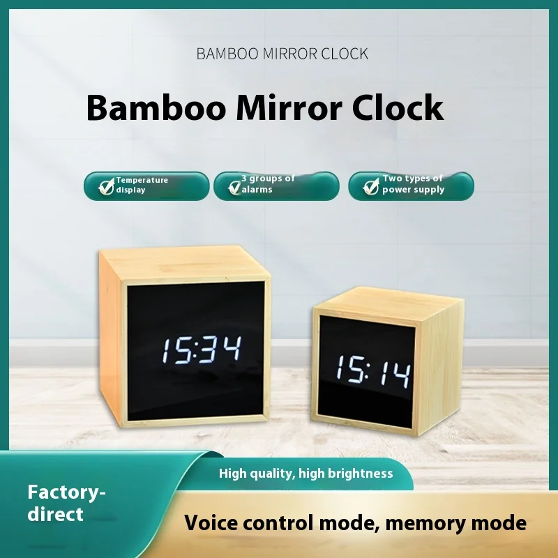 Creative Bamboo Small Desktop Alarm Clock Square LED Mirror with Luminous Voice-Activated Digital Features for Students