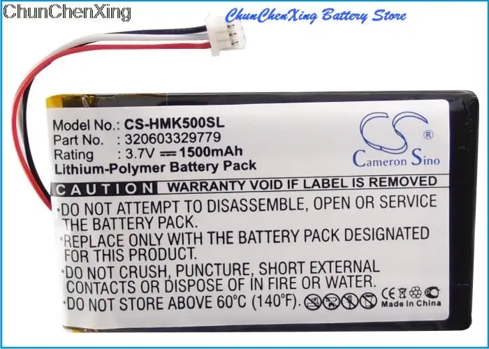 Cameron Sino 1500mAh Battery  for Harmon Kardon GPS-500