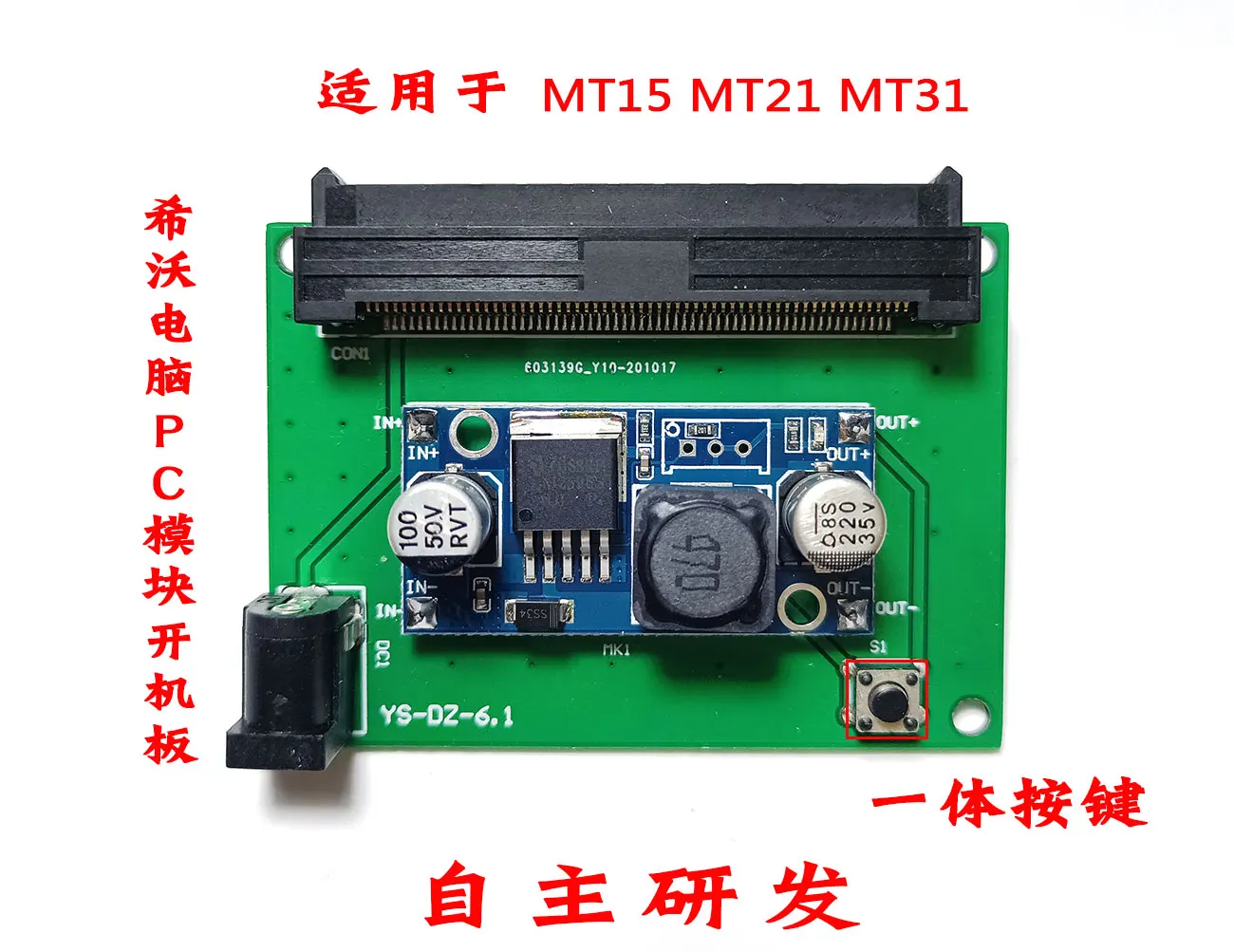 

Xiwo MT15 MT21 MT23 43 31 41 mt01 05 06 08 11 Computer PC Module Boot Board