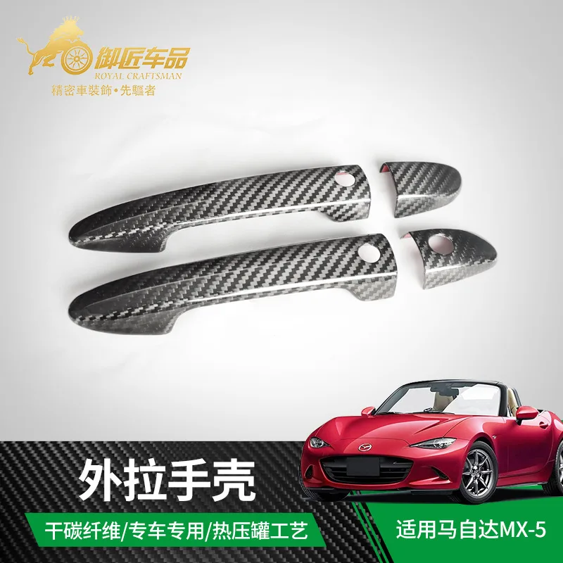 

Suitable for 2018-2024 Mazda MX-5 Dry Carbon Fiber Outer Handle Shell Car Exterior Modification Supplies