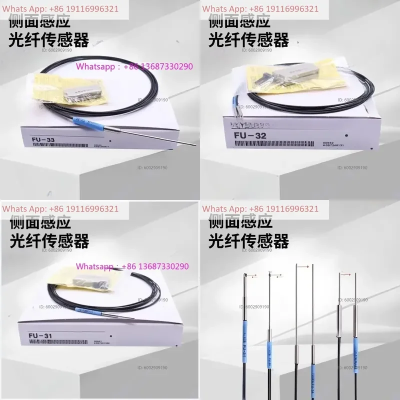FU-31/32/33/34/2385A sleeve side induction fiber op-tic sensor