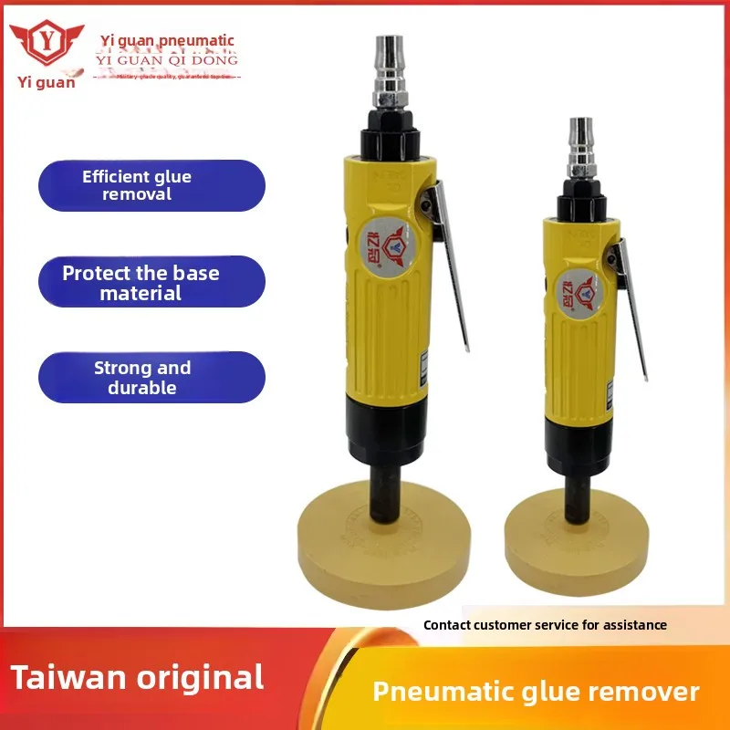Taiwan Yiguan Pneumatic Glue Removal Machine, Powerful Air-Powered Glue Remover, Double-Sided Tape Grinder, Adhesive Grinder, Paint Remover