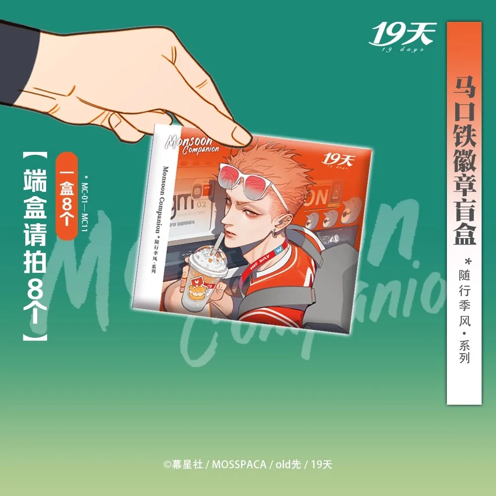 19 يومًا 'Monsoon Companion' Official Merch - Mo Guanshan، He Tian Flash Badge وبطاقة أكريليك هدية مثالية لمحبي