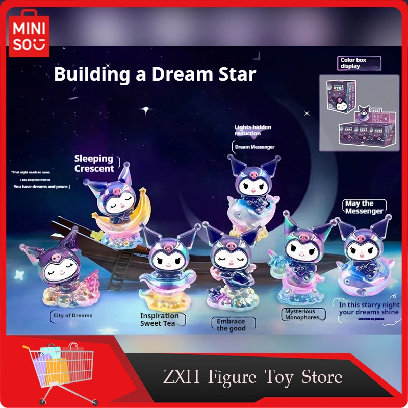 Creative Doll Dream Starry Sky Anime Figure Blind Box Cool Around The Desktop Ornaments Doll Decorations Collection Toy Gifts