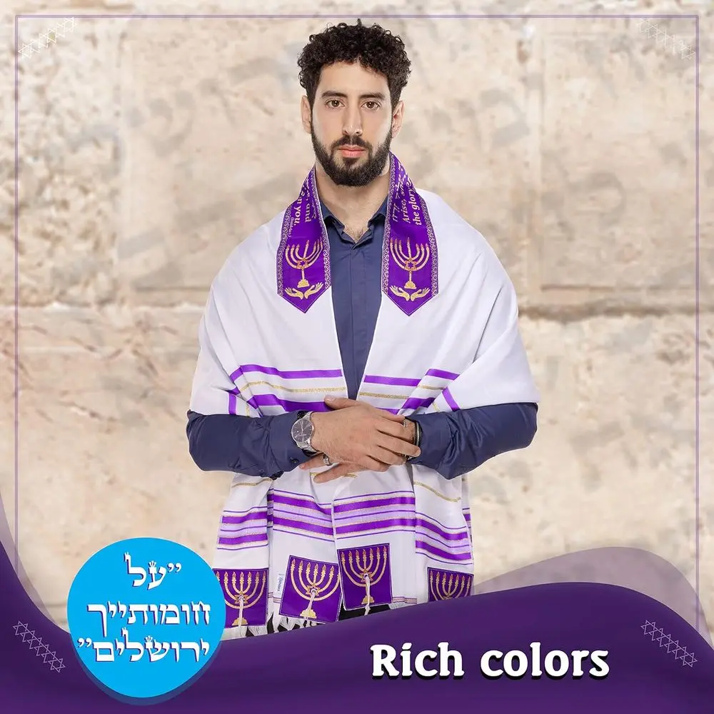 Certificado Kosher Kumi Ori Design exclusivo Tallit com bolsa combinando, acrílico macio, feito em Israel