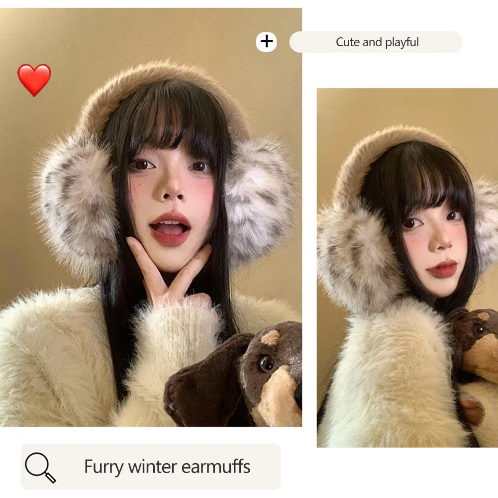 Orejeras de felpa de leopardo para niñas, calentadores de orejas de piel de zorro de imitación a prueba de viento, protector antiarrugas para las orejas de invierno