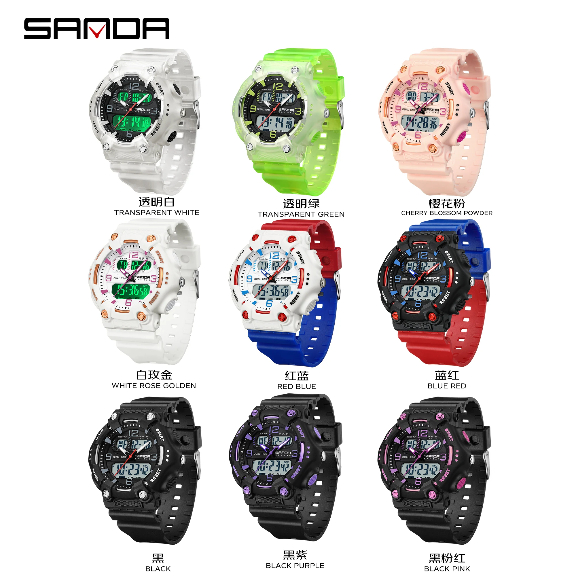 SANDA SD6179 Женские спортивные кварцевые электронные часы с двойным дисплеем, многофункциональные светодиодные ночники, водонепроницаемые повседневные часы
