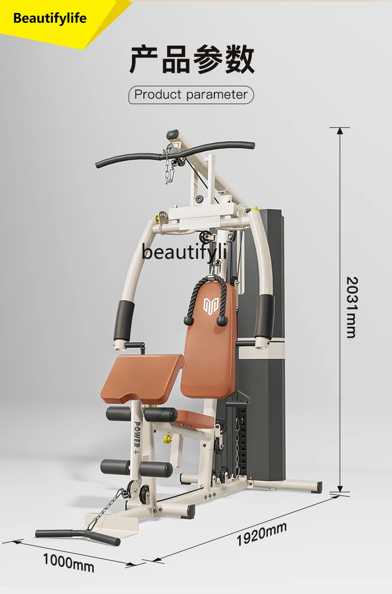 A49 Household strength fitness multi-functional integrated high drop-down single station comprehensive trainer