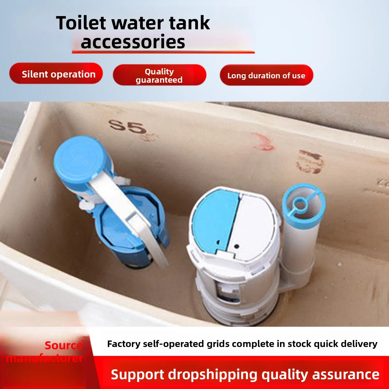 

Toilet drain valve Inlet valve Universal one-piece split toilet water tank water valve accessories replacement set