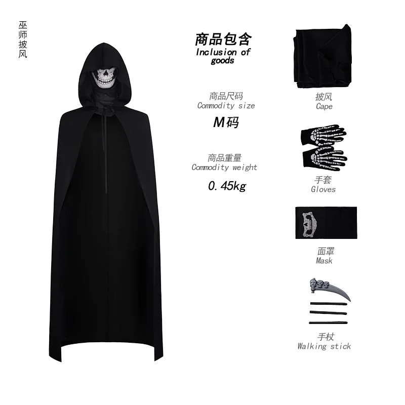 Grim Reaper Cloak Costume with Scythe for Kids Adult  Scary Halloween Horror Outfit Set Wizard Hooded Cape Robe Cosplay Prop