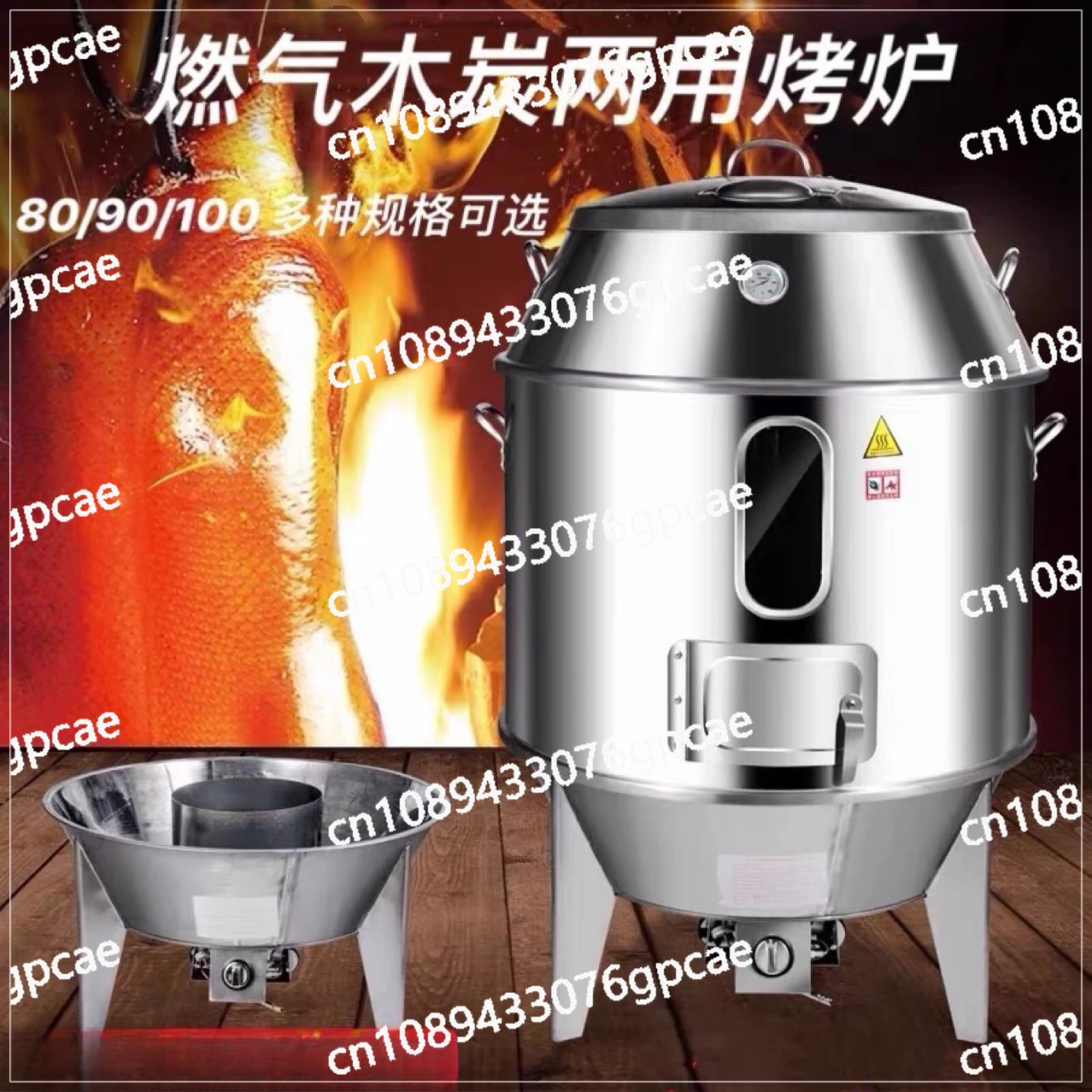 Gas Charcoal Roast Duck Stove Roast Chicken Stove Roast Goose  Double-layer Stainless Steel Barbecue Stove Hanging Oven