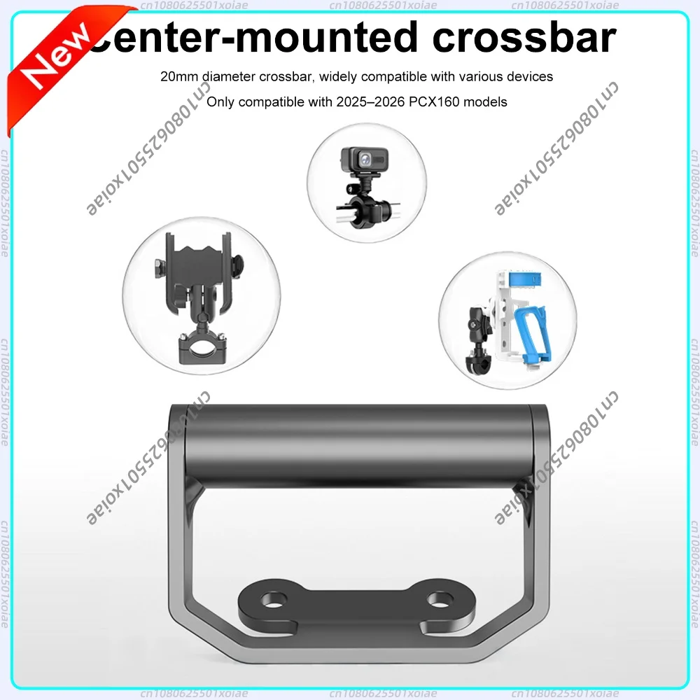 Motorcycle Navigation Bracket 4mm Carbon Steel Mobile Phone Stand Phone Holder Plate Support for 2025 PCX160 Accessories
