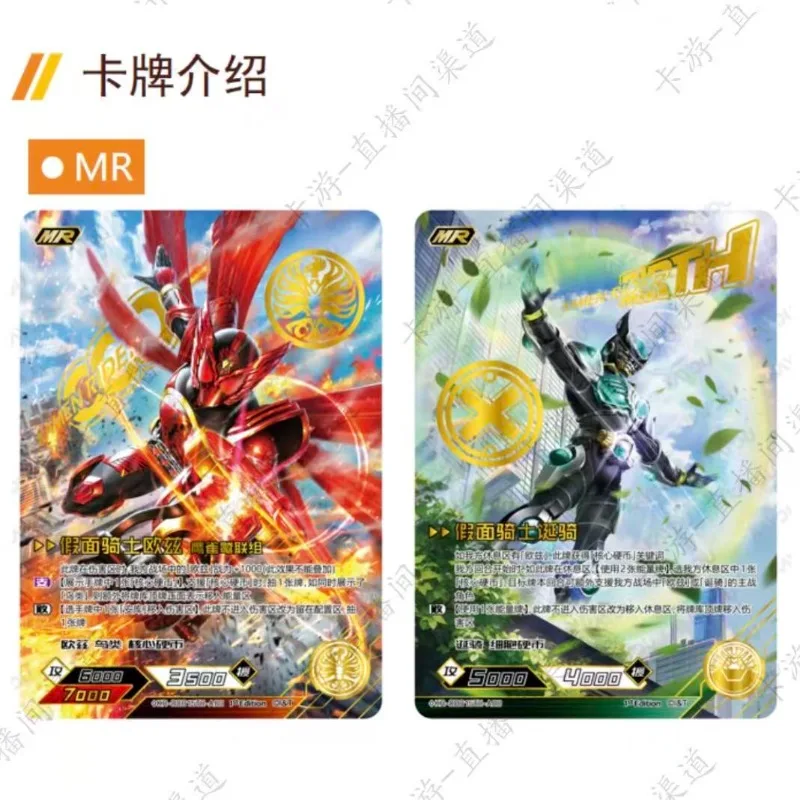 KAYOU Kamen Rider Card Hero Duel Double Rider 15th Anniversary Commemorative Edition Original Box Genuine Peripheral Cards