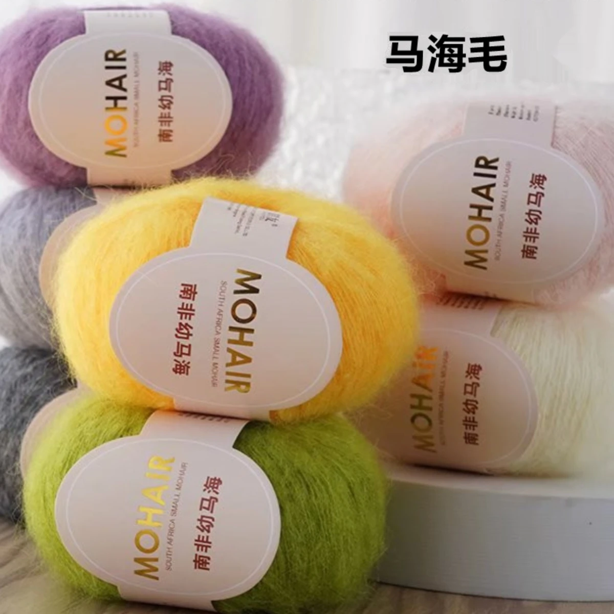 Mohair Yarn Extra Soft Warm Baby Wool Crochet Yarn for Hand Knitting Sweater Shawl Scarf DIY Material Supplies Holiday Gift Line