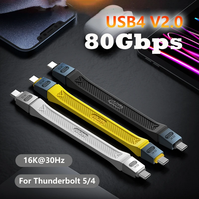 PD240W Short USB4 2…