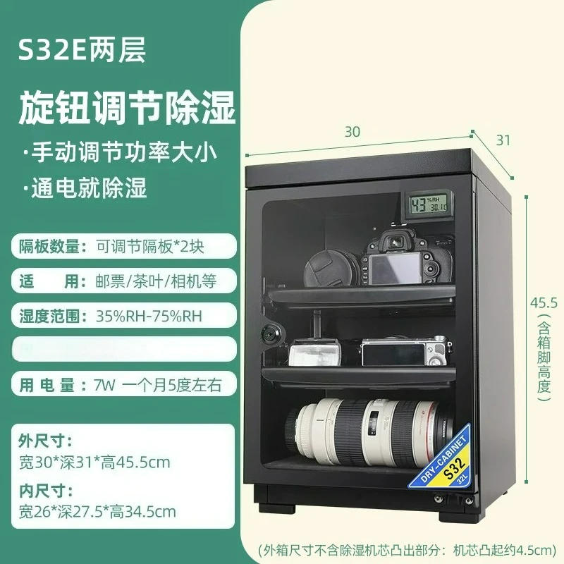 boite-anti-humidite-32-litres-armoire-a-humidite-controlee-numeriquement-appareil-photo-objectif-slr-equipement-electronique-silencieuse-stockage-intelligent-pour-la-maison