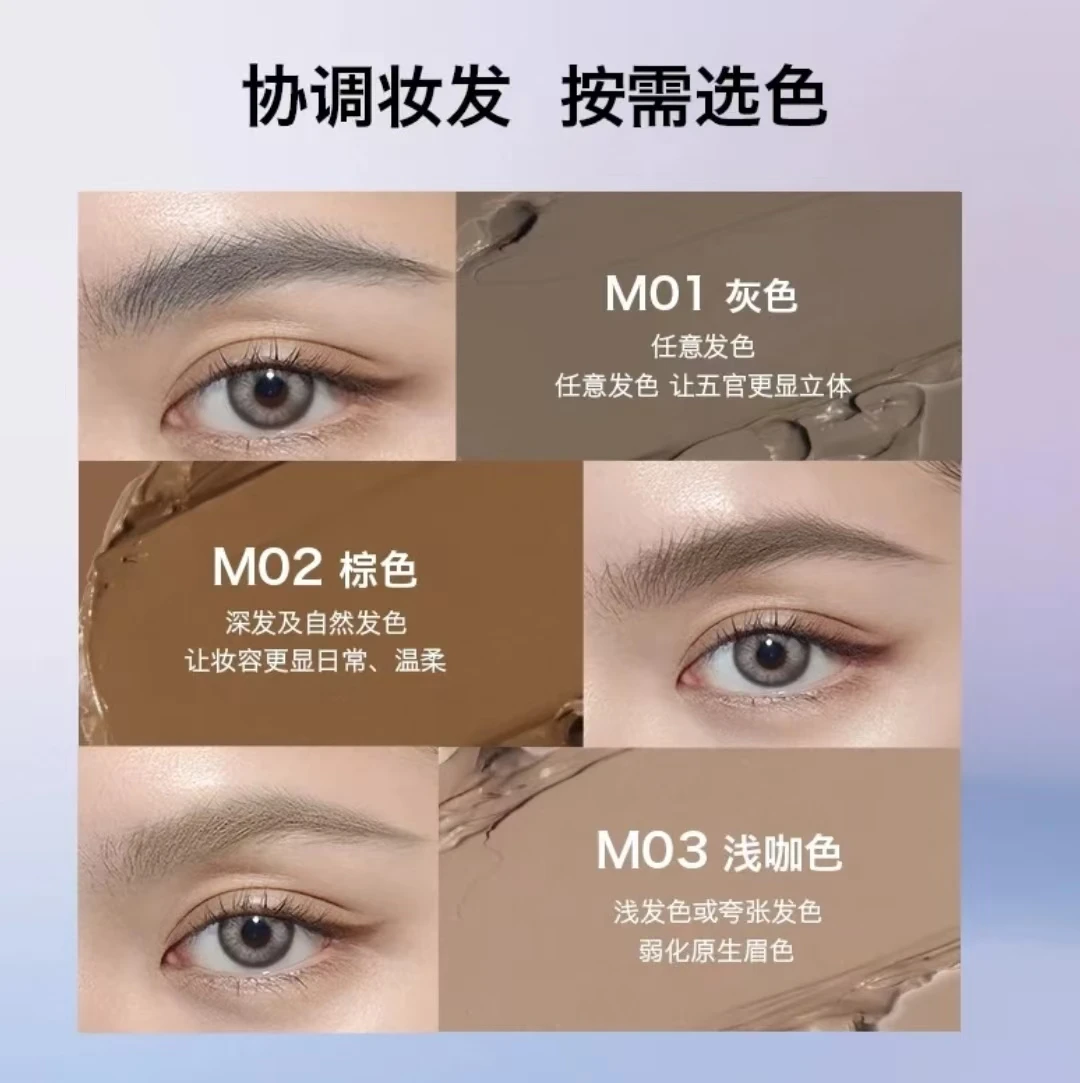 Uhue tingido creme de sobrancelha gel onda de névoa macia à prova dwaterproof água tingimento realçadores de sobrancelha natural de longa duração fácil de usar maquiagem de sobrancelha